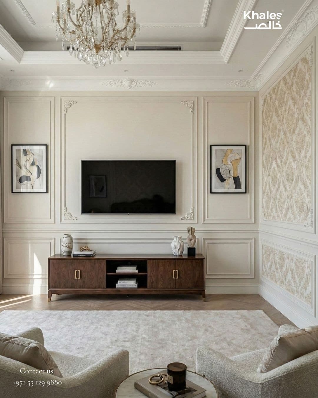 Interior Design illustration 2